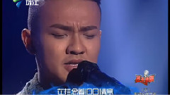 也许不易-麦震烁-2014麦王争霸第五场