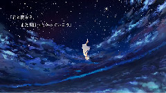 Nico - アスノヨゾラ哨戒班 (ニケ)