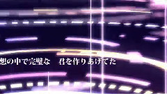 gumi - 妄想Complete