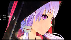 结月缘 - 对世界说再见