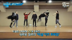 M Countdown Begins GOT7 Cut