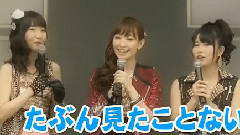 バラの儀式 M05 愛しさを丸めて 公演後スペシャルMC合辑