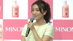 ミノン 新CM発表会