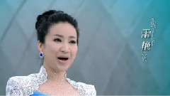 雷艳 - 我的中国梦