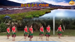 我要飞 纯艺舞吧广场舞