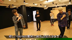 2014 100% Japn Fall In Live Coming Soon