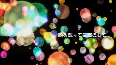 とらぶる☆マンデー