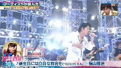 Music Station 3hSP歌手评选MS最佳表演50
