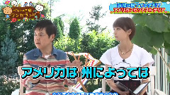 ペットの王国 ワンだランド