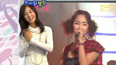 MBC 音乐手机排行榜