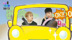 交通安全颂 14/10/12